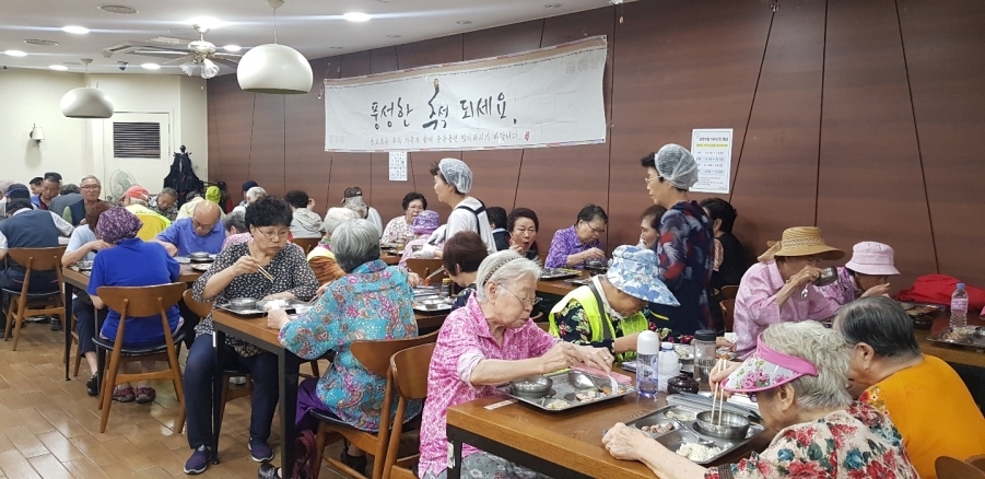 경로식당(식생활지원)